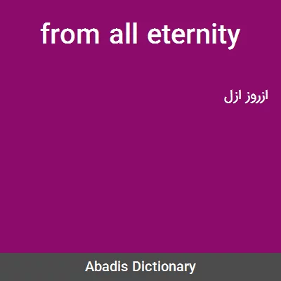 معنی from all eternity